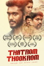 Thatrom Thookrom (2020) Download WEB-DL Hindi Dubbed Movie | 480p 720p 1080p