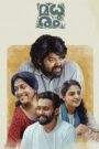 Madhuram (2021) WEB-DL Dual Audio [Hindi ORG & Tamil] Full Movie | 480p 720p 1080p
