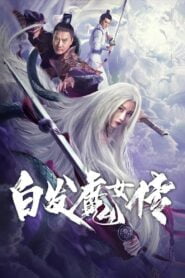 The White Haired Witch (2020) Download BluRay Hindi Dubbed | 480p 720p 1080p