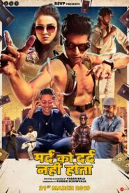 Mard Ko Dard Nahin Hota (2018) BluRay Hindi Full Movie | 480p 720p 1080p