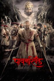 Pawankhind (2022) Download Web-dl Marathi Movie | 480p 720p 1080p