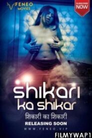 Shikari Ka Shikar (2022) Download Hindi Feneo Movies Short Film ~ Cinemaflix