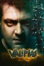 Valimai (2022) Downlad Web-dl Hindi DD5.1 Movie | 4K UHD 480p 720p 1080p