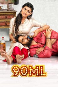 90ML (2019) Download Web-dl [Hindi ORG & Telugu] Dual Audio | 480p 720p 1080p