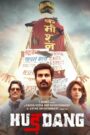 Hurdang (2022) Hindi Full Movie Download | WEB-DL 480p 720p 1080p