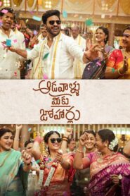 Aadavaallu Meeku Johaarlu (2022) Download Web-dl [Hindi HQ & Telugu] Dual Audio | 480p 720p 1080p