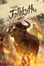 Jallikattu (2019) Download HDRip [Hindi & Malayalam] Dual Audio | 480p 720p 1080p