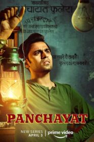 Panchayat (Season 1) Download Web-dl Hindi Complete | 480p 720p 1080p