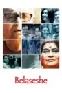 Belaseshe (2015) Download WEB-DL Bengali Movie | 480p 720p