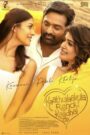 Kaathuvaakula Rendu Kaadhal (2022) Download HC-HDRip Tamil Movie | 480p 720p