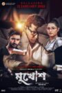 Mukhosh (2022) Download Web-dl Bengali Movie | 480p 720p 1080p