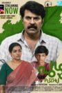 Puzhu (2022) Download WEB-DL [Hindi & Malayalam] Dual Audio Movie | 480p 720p 1080p