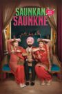 Saunkan Saunkne (2022) WEB-DL Punjabi Movie Download | 480p 720p 1080p