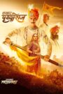 Samrat Prithviraj (2022) WEB-DL Hindi & Multi Audio Full Movie Download | 480p 720p 1080p 2160p 4K
