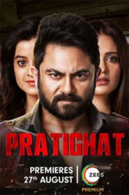Pratighat (2021) Download WEB-DL Bengali Movie | 360p 480p 720p